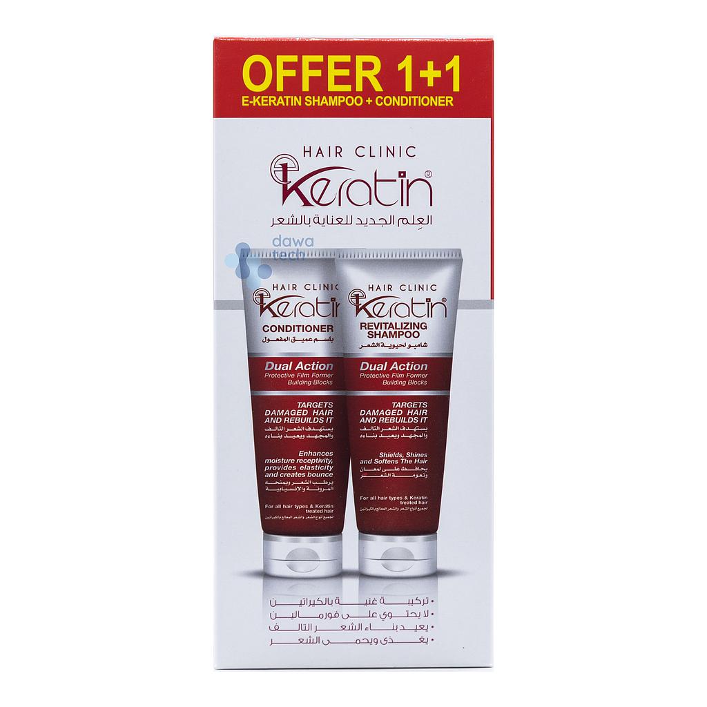 KERATIN OFFER 1+1